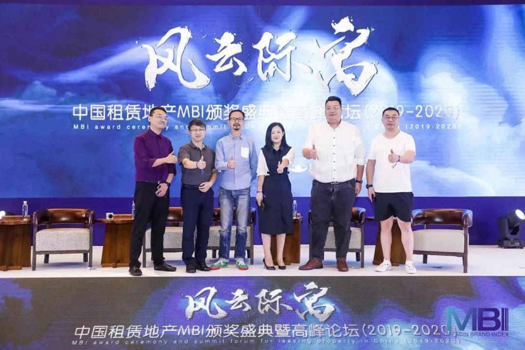 左往右第四位 筑梦居创始人兼ceo 丁敏女士