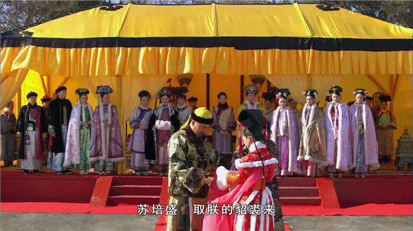 原创甄嬛传:安陵容冰嬉复宠时,谁注意果郡王往哪看的?这是真爱啊!