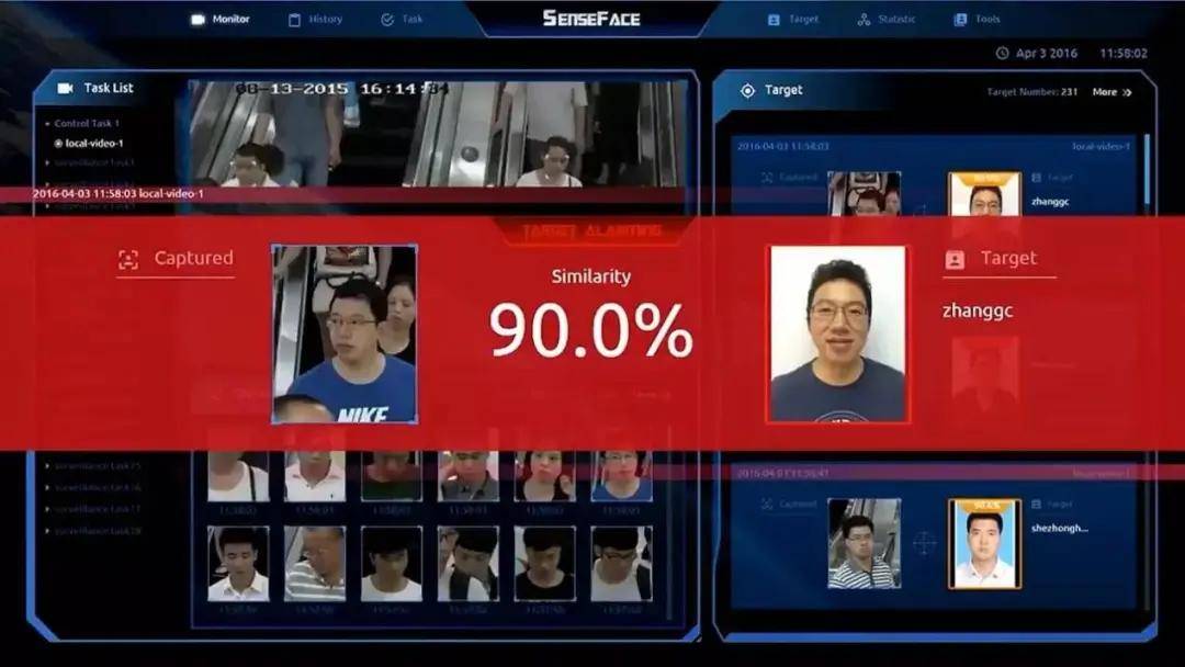 商场人物扫描识别 示意资料画面