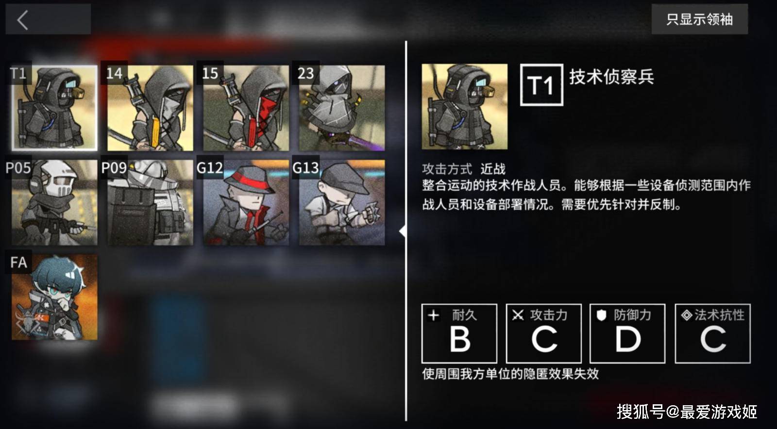 原创明日方舟利刃行动速报全新装置无限兑换新地图己方可隐匿