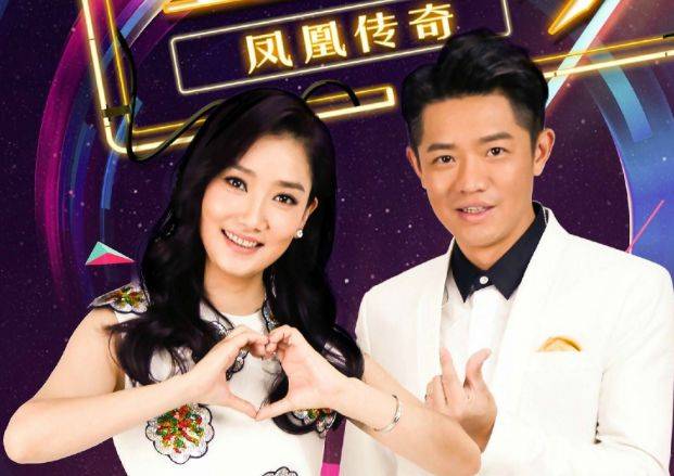 凤凰传奇出道15年,为何没像其他组合解散?原来分钱方式值得学习_曾毅