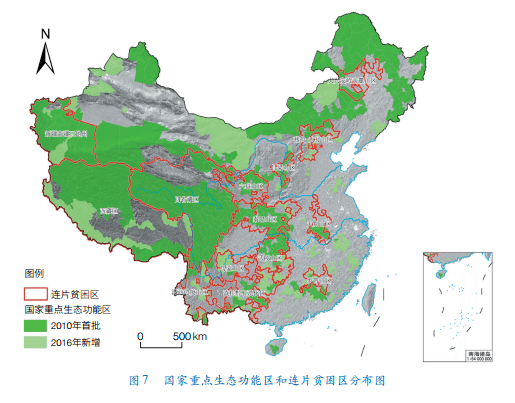 脱贫不返贫,我国相对贫困地区如何持续高质量发展?