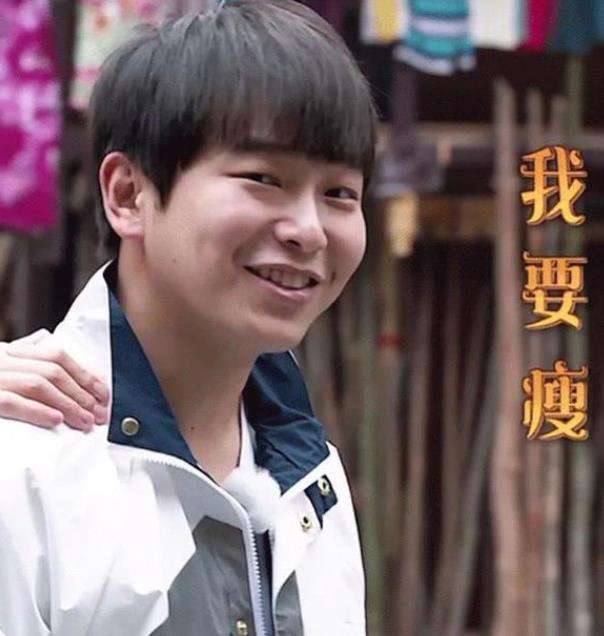 天才游戏彭昱畅瘦成帅哥网友吐槽傻憨憨的不像天才