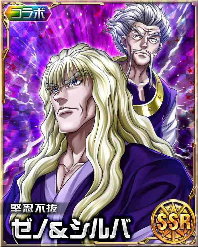 原创全职猎人卡片之席巴揍敌客