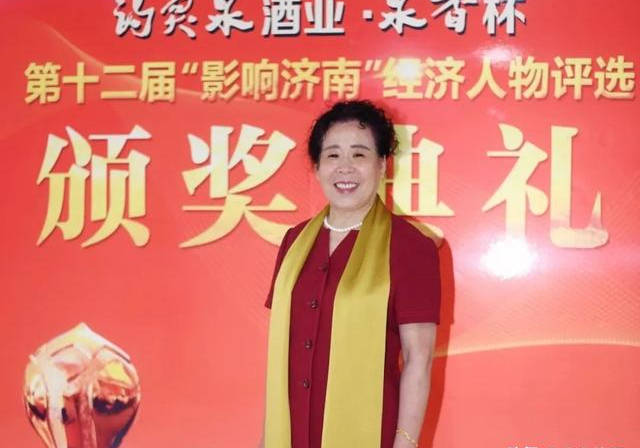 喜报!齐鲁鞋城董事长李延萍荣膺"影响济南"经济人物