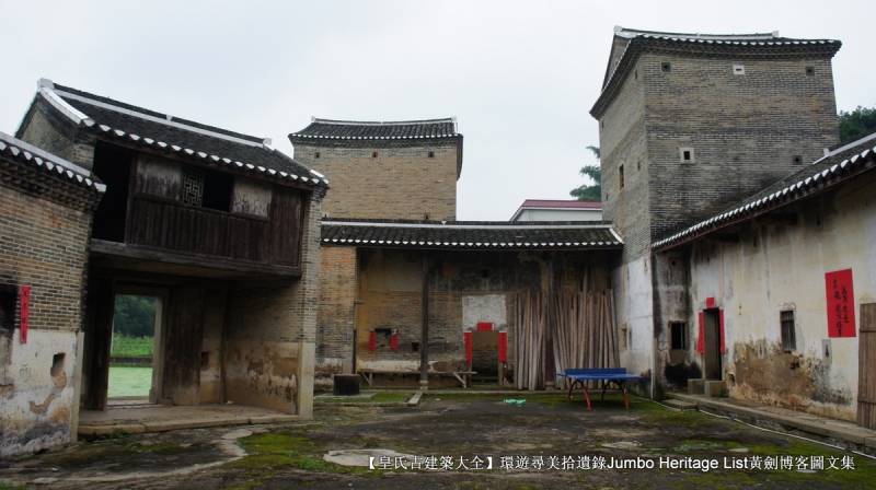 第2053回久慕客地仙胜河源相邀到此畅游黄村