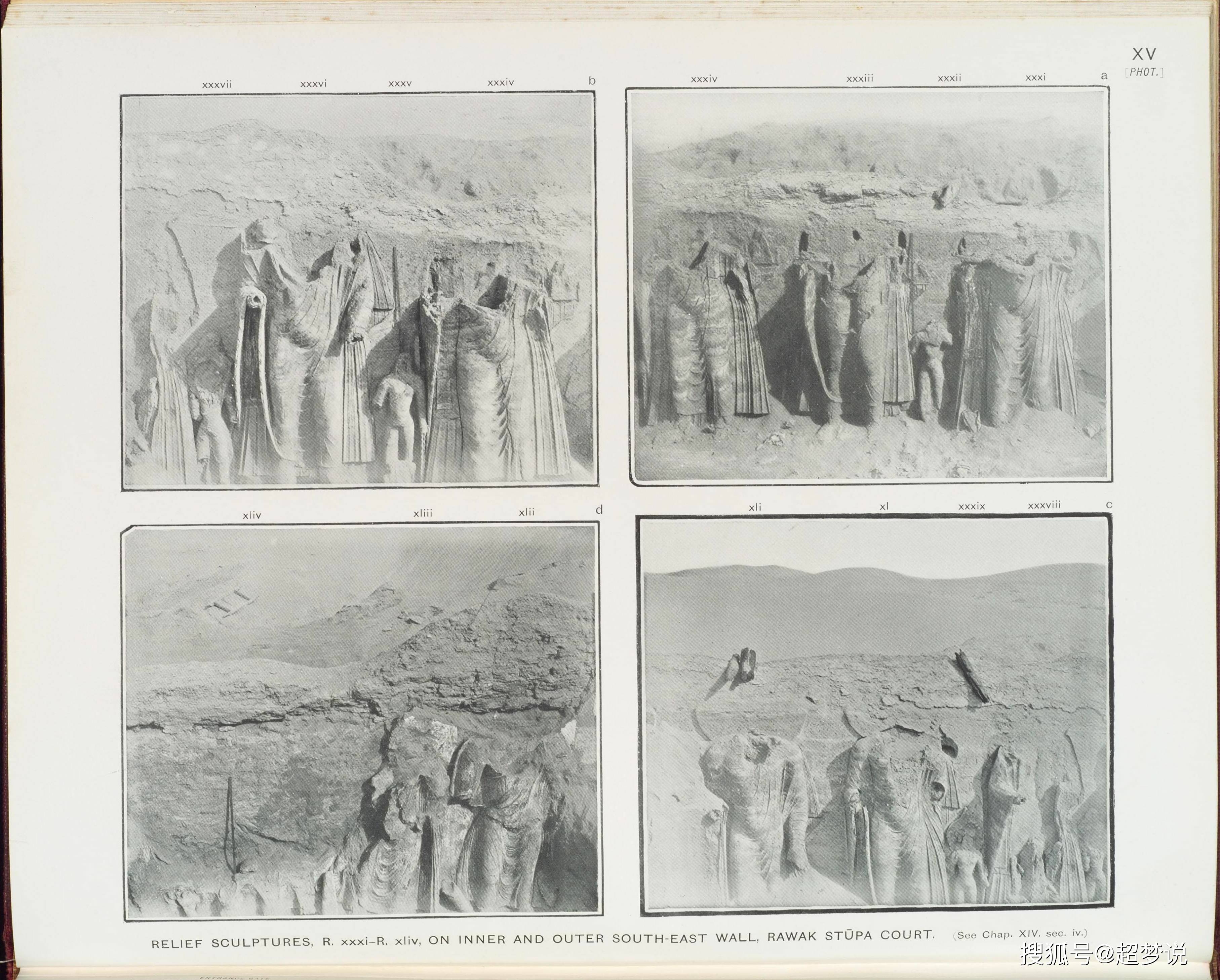 1907年外国人留下的古代和田老照片组-搜狐大视野-搜狐新闻