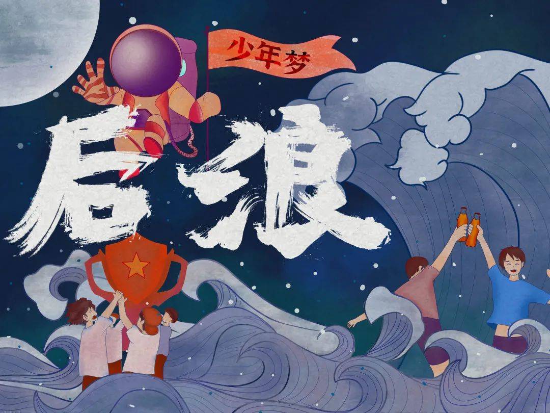 奔涌吧后浪对于每个人而言真正的职责只有一个