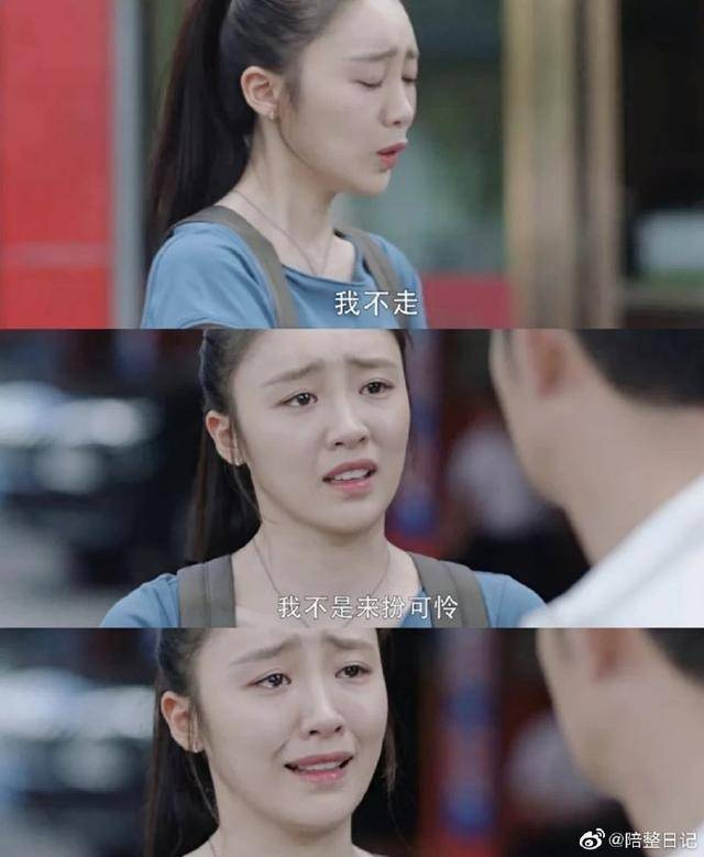 三十而已的林有有真的是看一次气一次