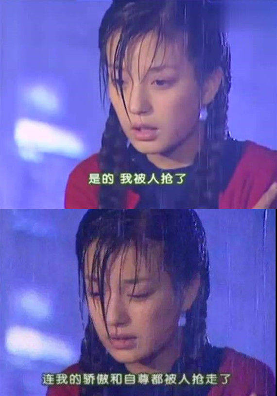 4幕经典淋雨戏:依萍借钱,楚雨荨分手上榜,她却被刘海抢镜