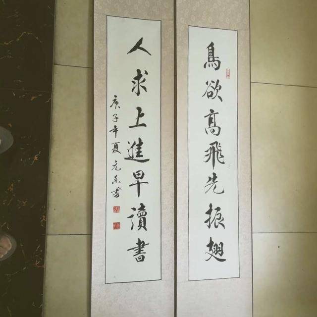 低调务实的书法家张元香作品赏析