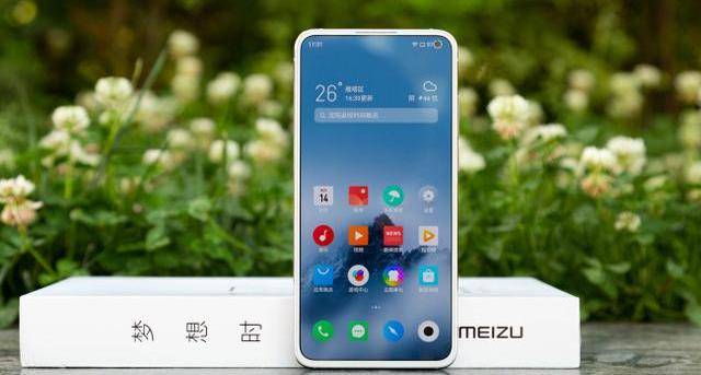 顶级魅族冲销量骁龙865极边全面屏4500mah256gb降价480元