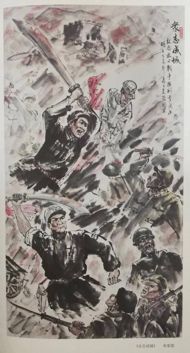 长春斋著名画家朱荣国以书画献礼八一建军节