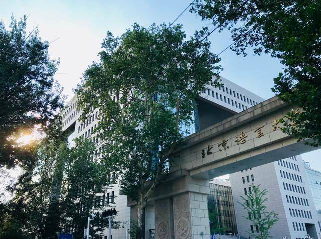 原创北京语言大学是211吗凭什么颇受青睐