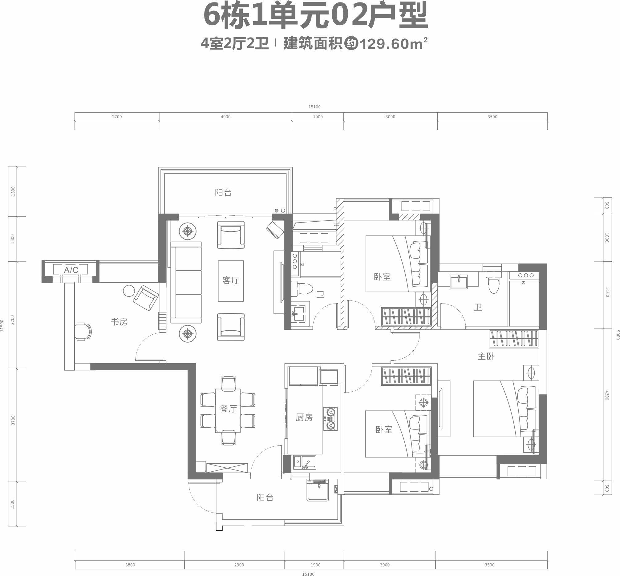 珠江四季悦城户型图片