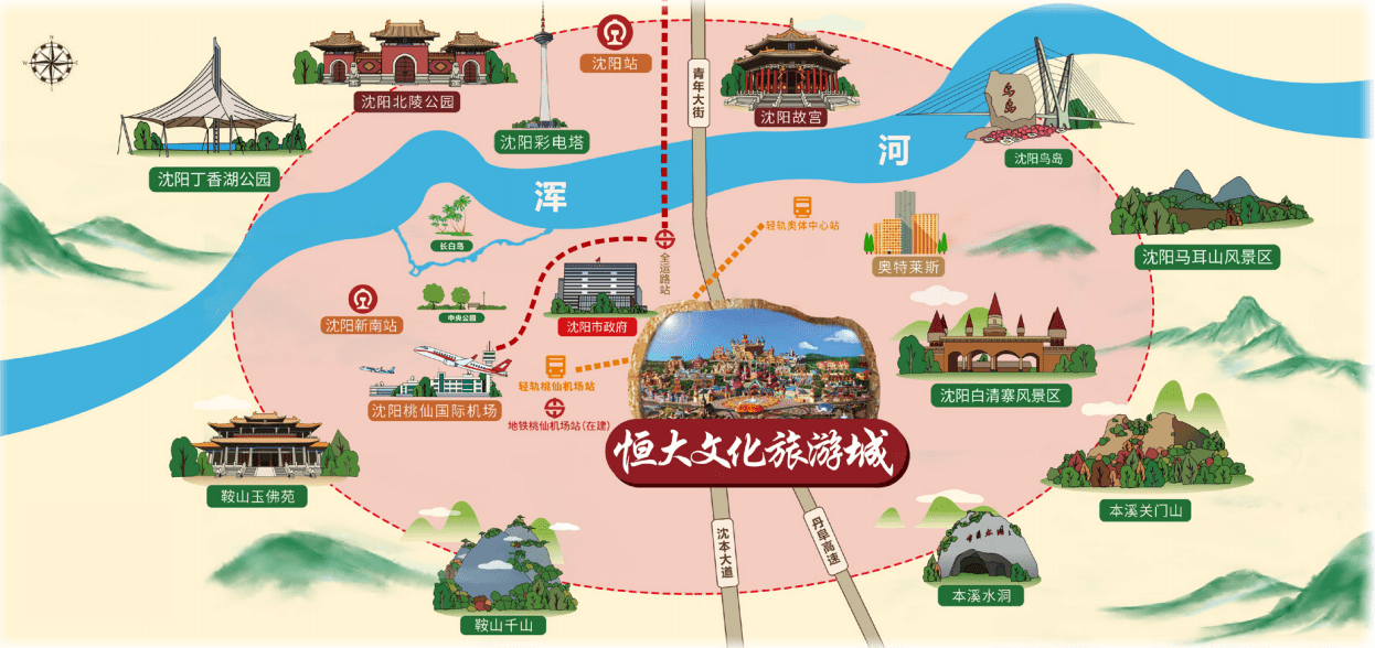 瀋陽恒大文化旅遊城區位圖