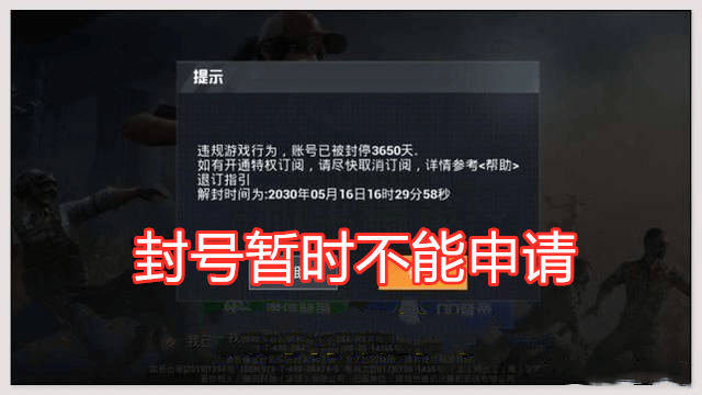 原创吃鸡:被禁言怎么办?光子上线一个小功能,让你轻松解封!