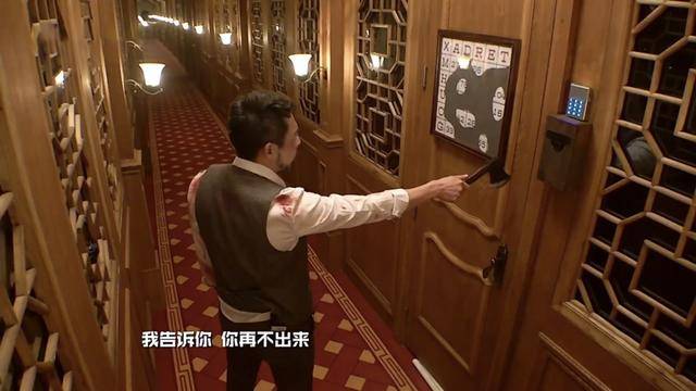 密室大逃脱第二季热播陶总扮演者籍翀引发热议
