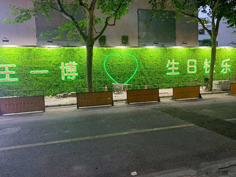 王一博生日应援墙无比壮观,金主霸气又贴心,其擅长的元素全有了_视觉