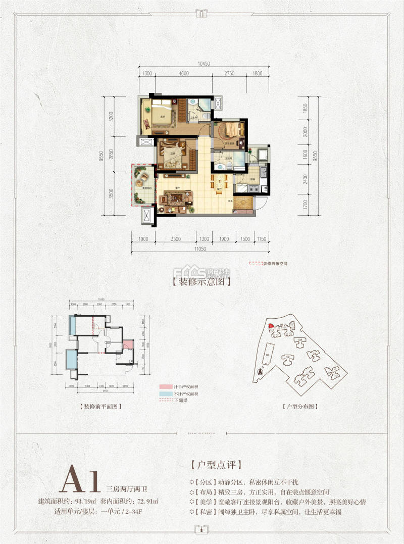 南宁融创融公馆1112号楼住宅已于2020年7月28日获批372套预售证