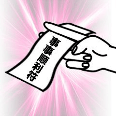 期望一切顺利我们会在9月初报名,10月31日考试按照官方公布的时间来看