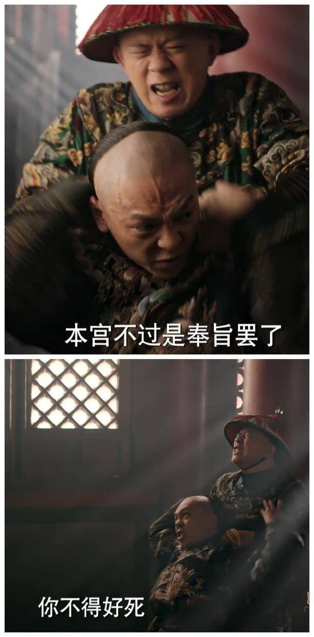 进忠下线炩妃马上找到替补只是她没想到将来替补会把她害惨