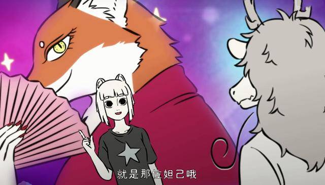 樱花动漫:非人哉》九烈 cp锁死,妲己实力催婚-第3张图片-索考网