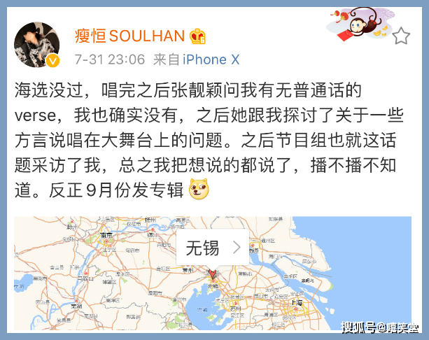 中国新说唱海选晋级名单cdccsc活死人gosh各大阵营出发