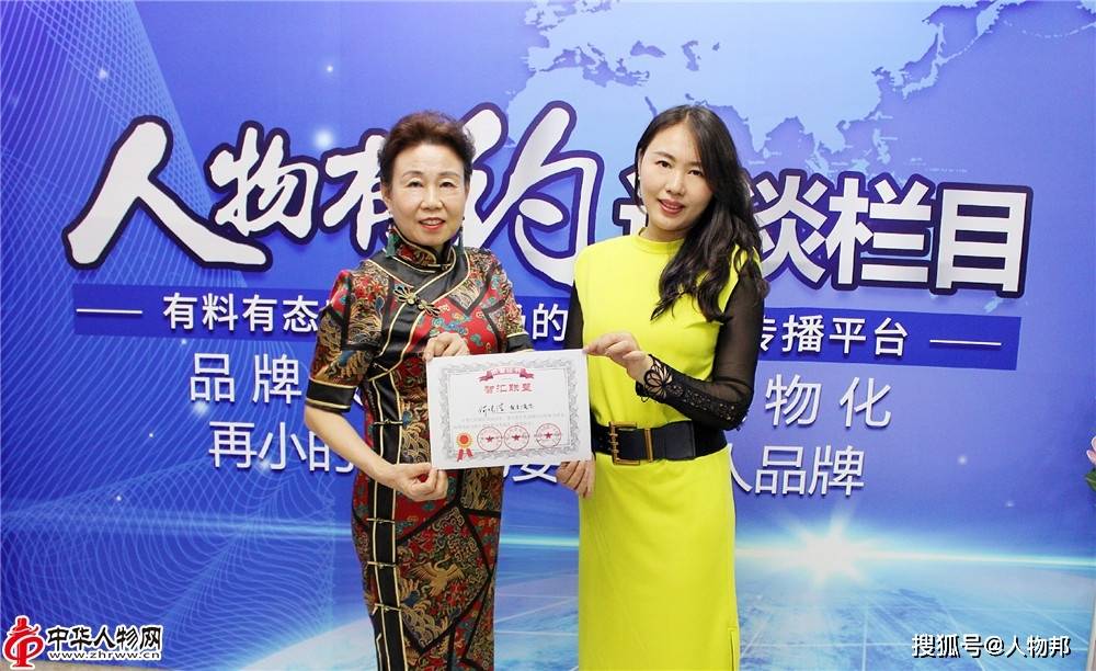 【人物百科】智汇联盟联合发起人何佳洁