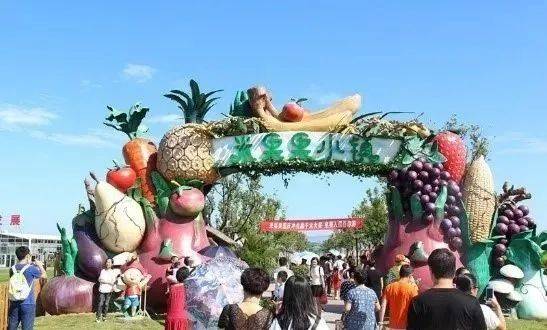 米果果小镇大门