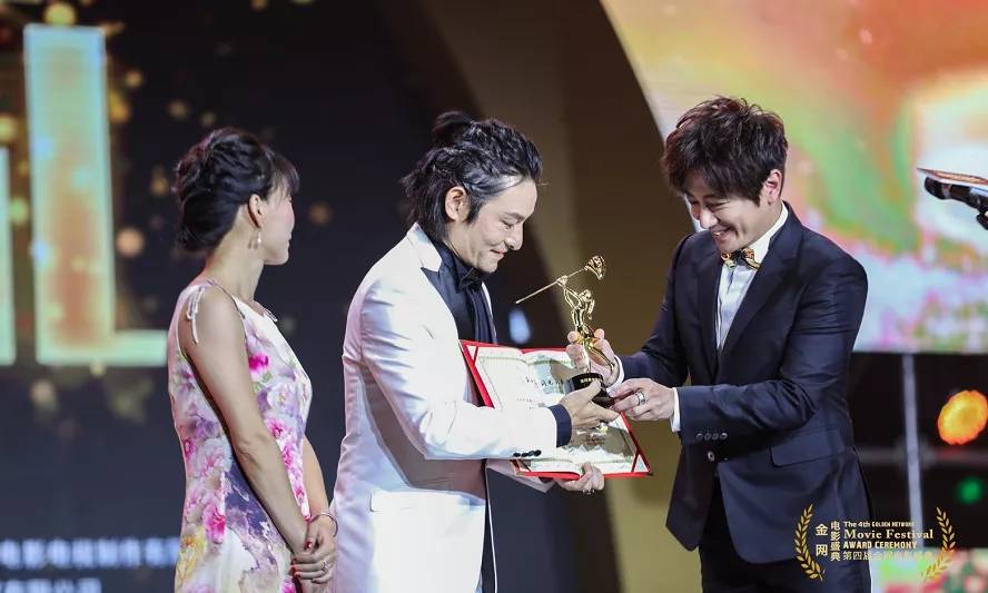 第四届金网电影盛典颁奖典礼在贵阳落下帷幕
