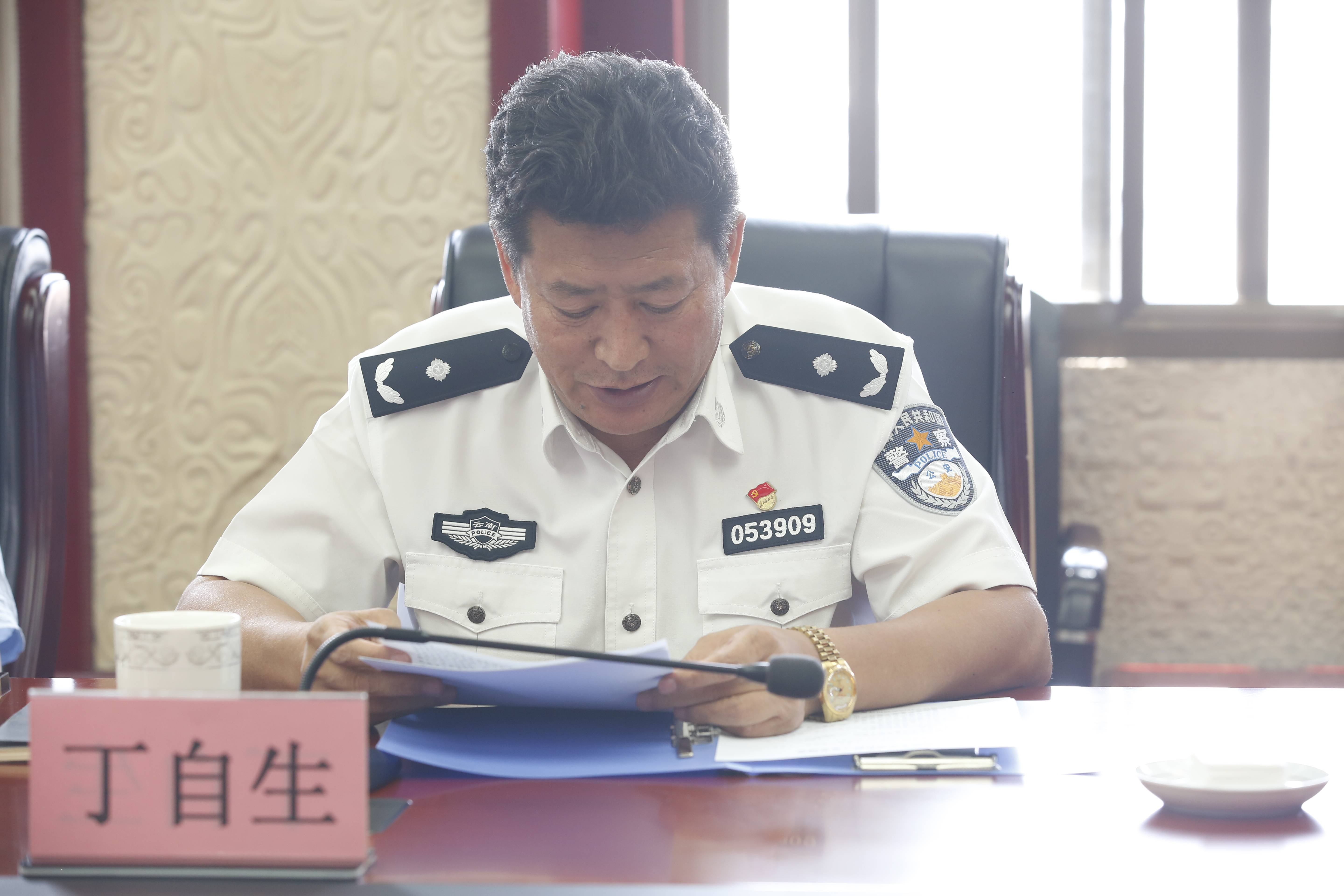 保山市公安局党委召开汲取耿梅案深刻教训以案促改专题民主生活会