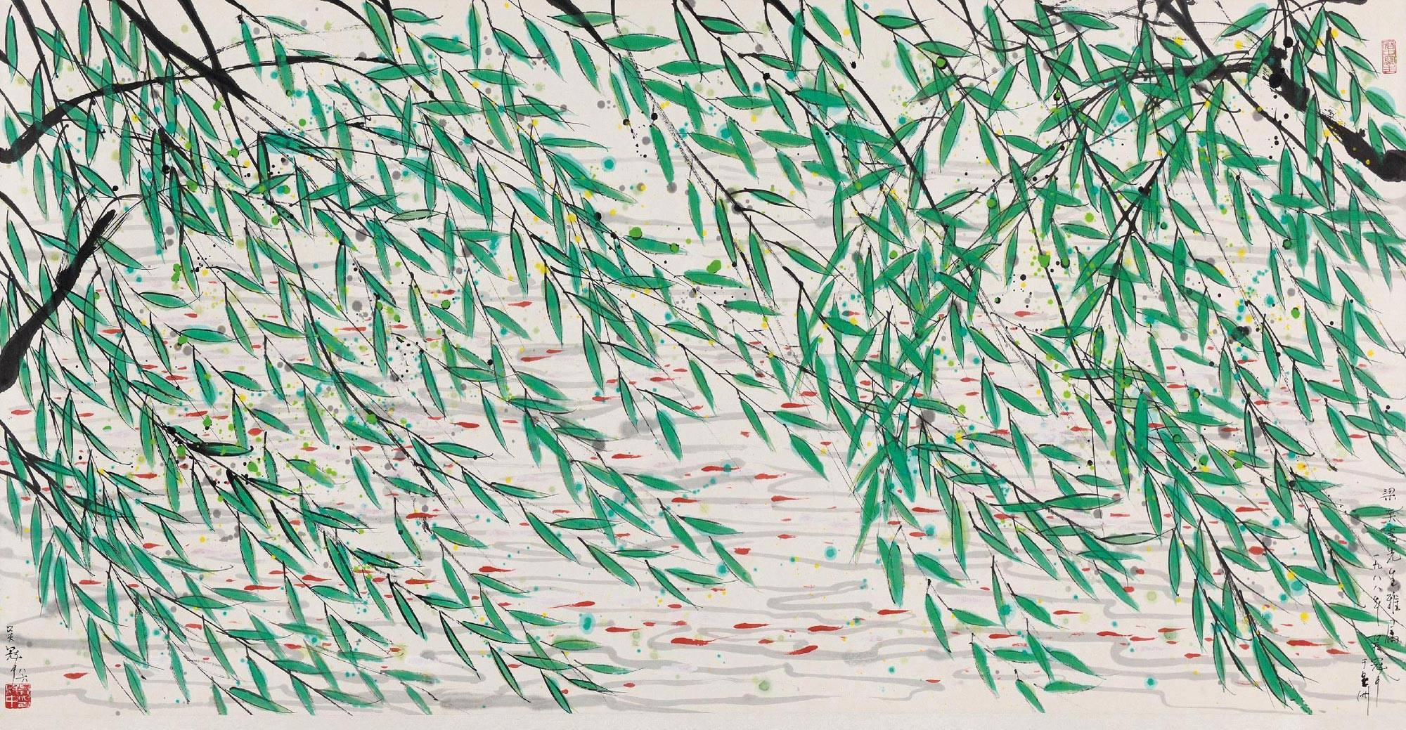 吴冠中 1986年作 飘柳鱼戏图 镜心 设色纸本