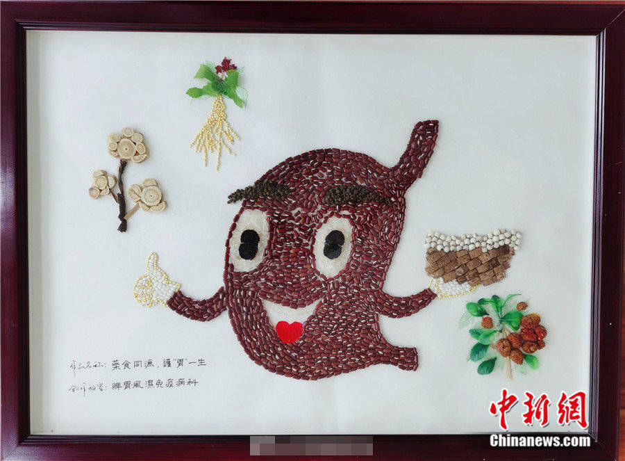 散发中药香味的画,你见过吗?
