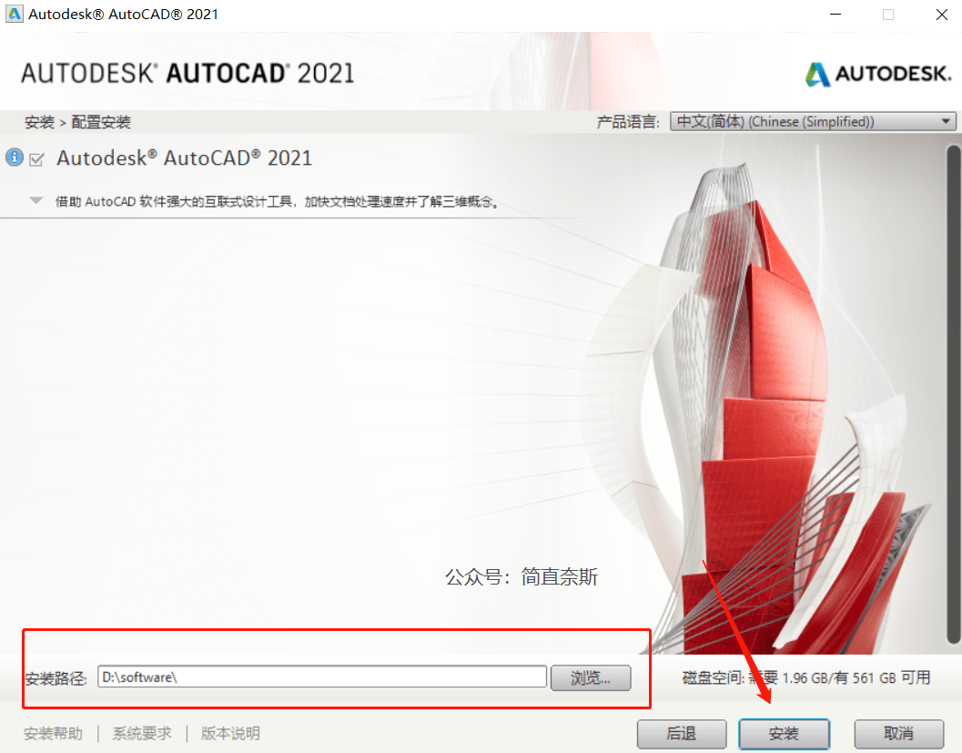 CAD软件封面图片