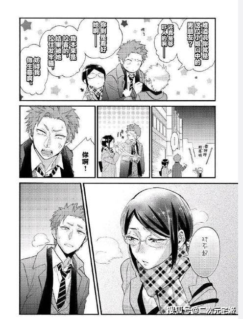 原创二次元大事件海贼王最终章知名宅男公司破产ar涂鸦爆火