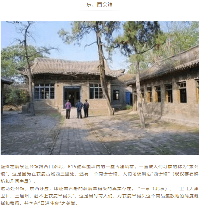 揭秘关于石家庄鹿泉的九大历史一鹿走来泉是风景真不是吹的