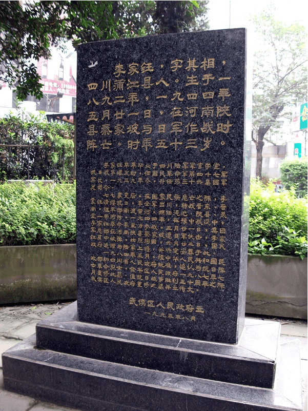 原创无川不成军350万川军出川抗战64万人血洒疆场