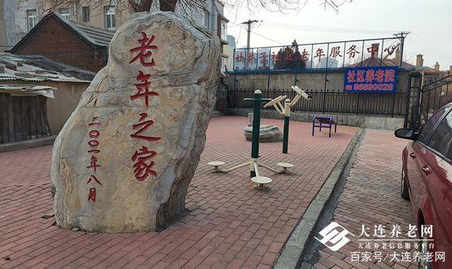 大连老年公寓：为长者提供温馨港湾