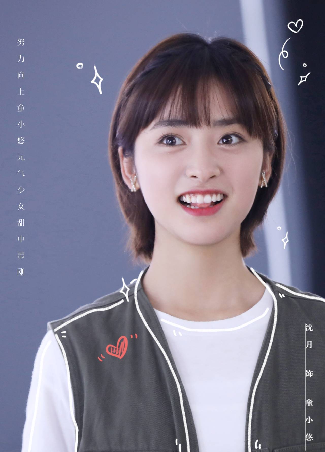 《我好喜欢你》上演职场生存挑战赛 励志"小甜椒"沈月尽显反差萌