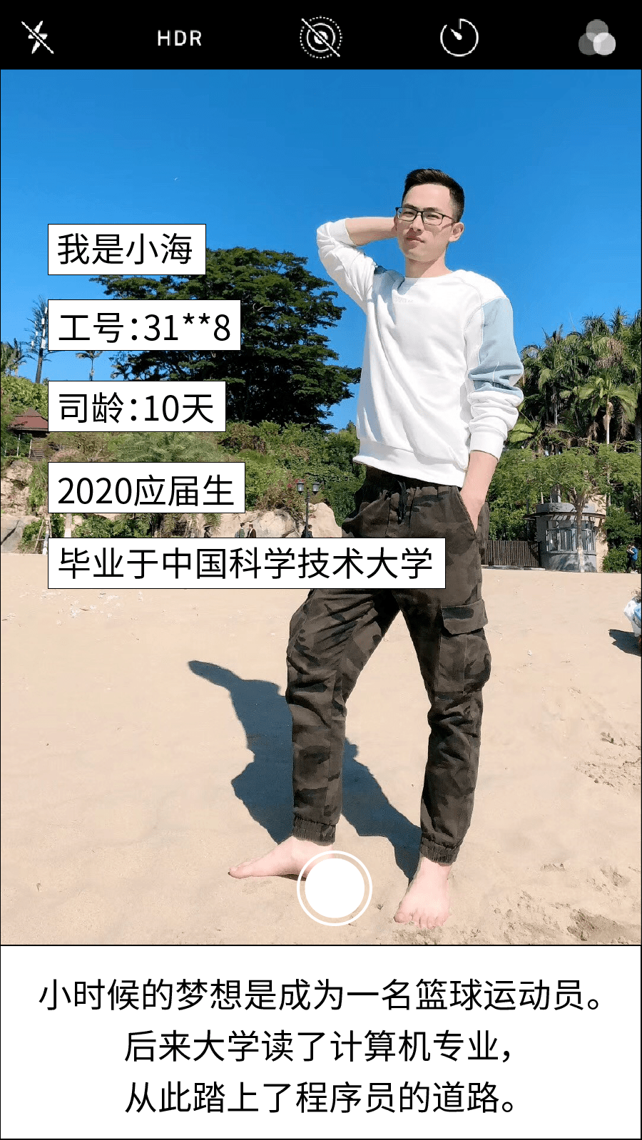 真相了!程序员的20岁和30岁