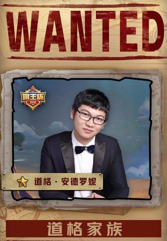 原创虎牙棋王杯到来期待已久的炉石整活开始了谁才是整活之王呢