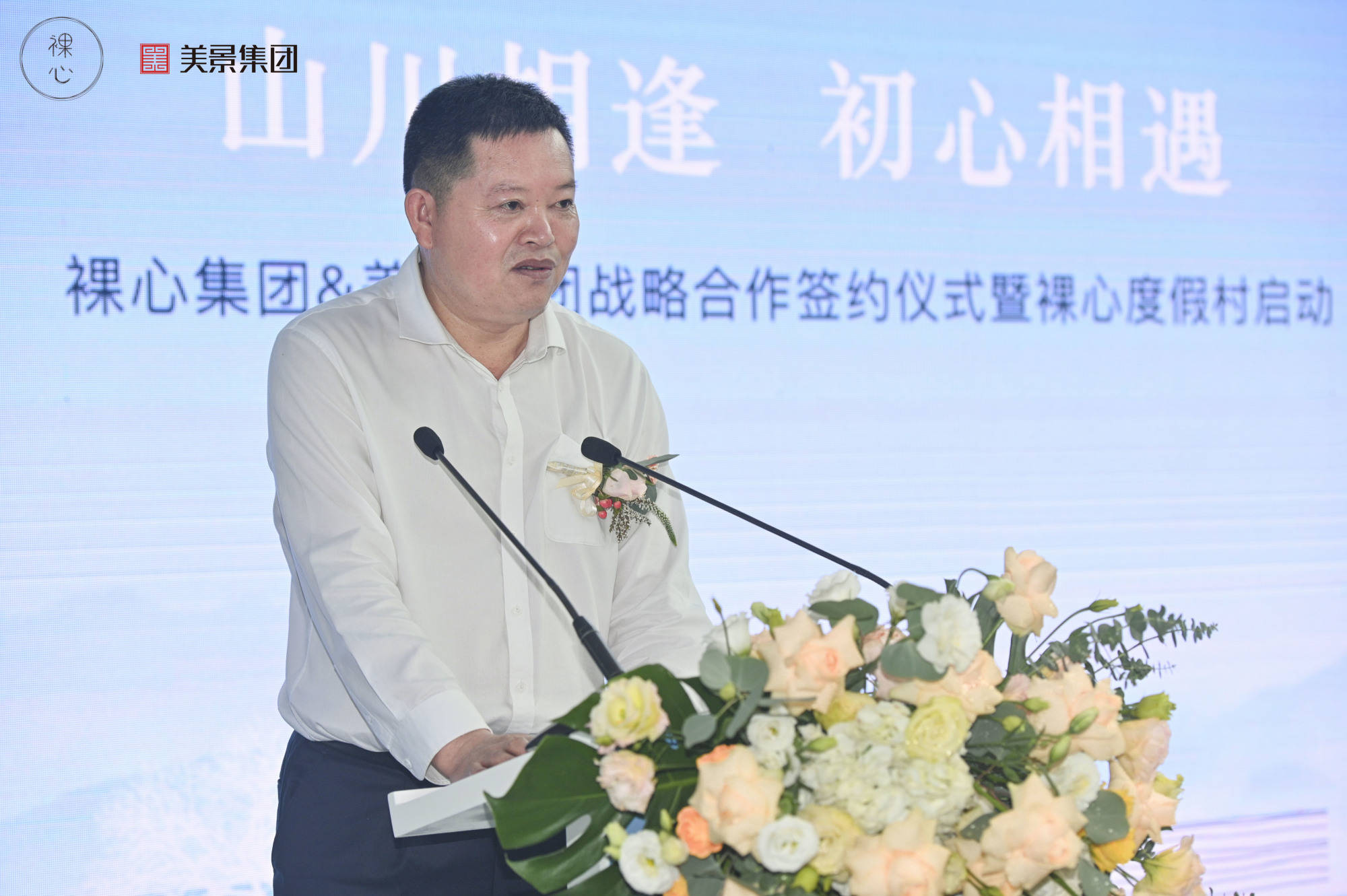 定了!裸心集团中原地区首家度假村落户郑州新密伏羲山