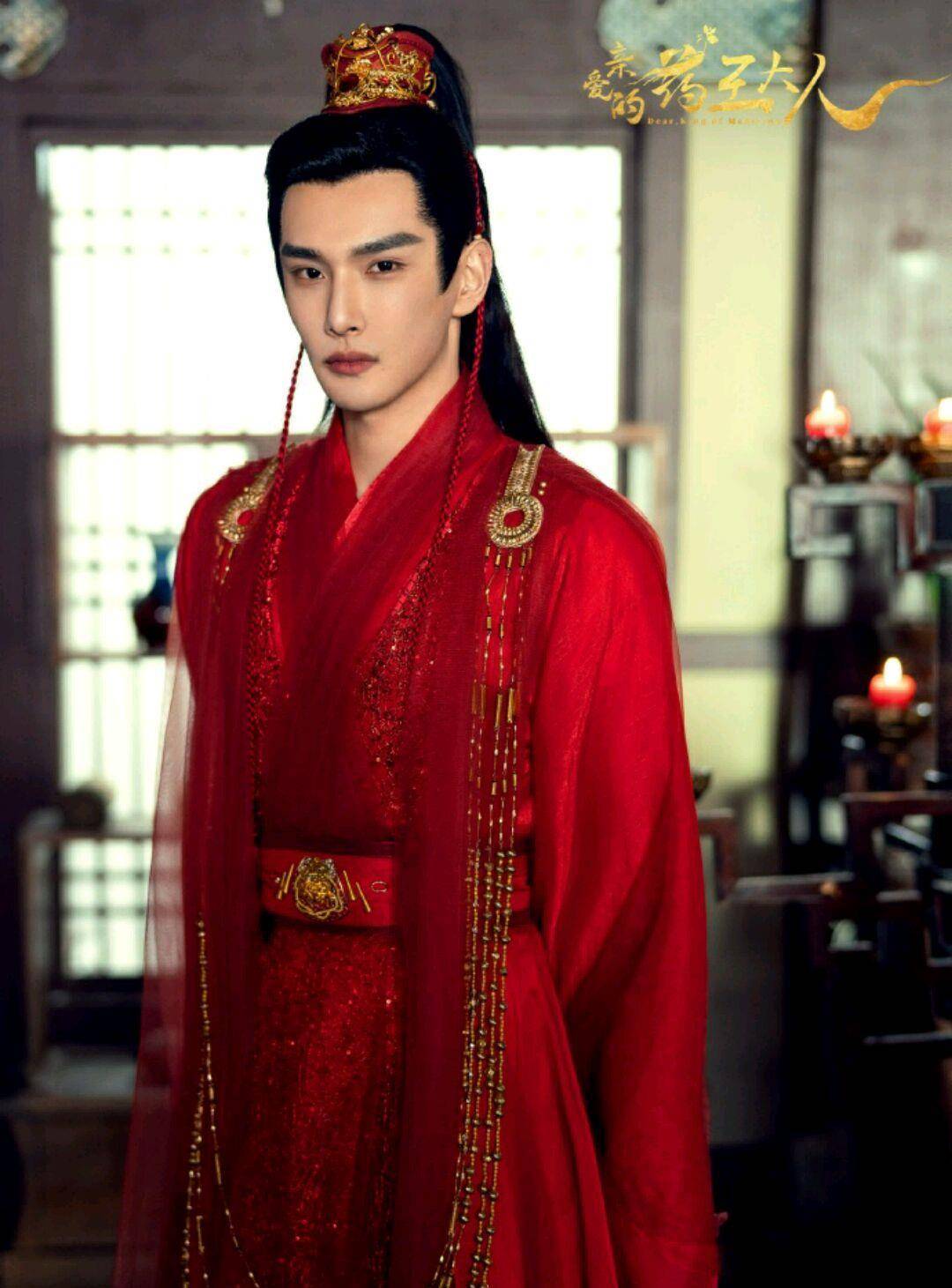 《亲爱的药王大人》官宣定档,彦希出演药王,丁一一饰演板蓝根仙