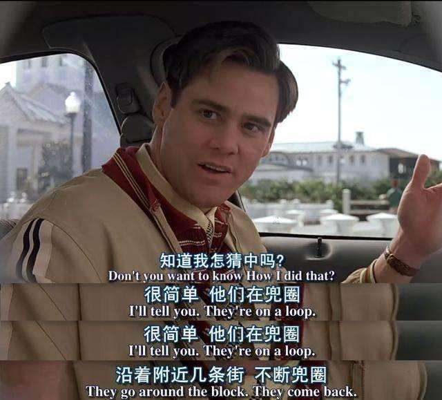 《楚门的世界,真实的世界,亦如我们的世界