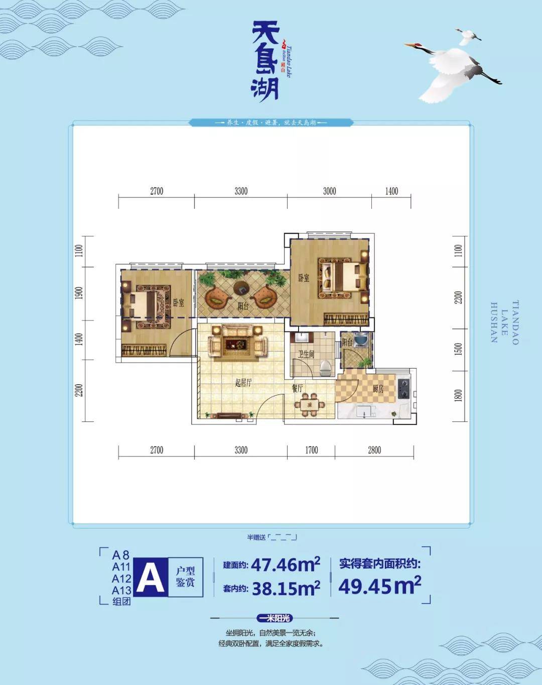 重庆退休夫妻夏季选择天岛湖避暑度假,观湖泊森林蓝天白云!