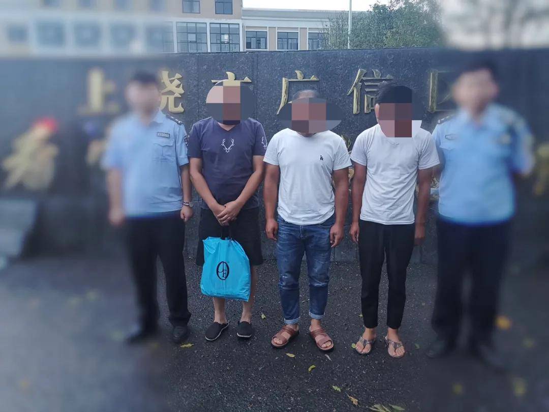 上饶横峰3名男子水库钓鱼起歹意!被抓了!