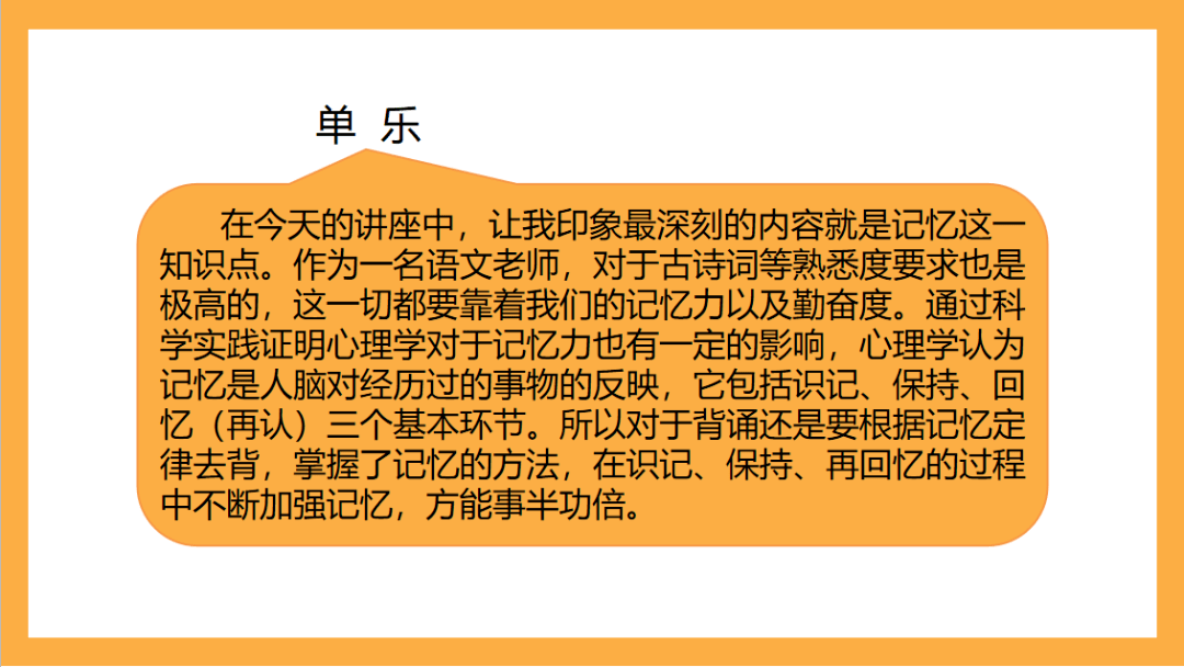 南通开发区实验小学教育集团开展心理健康教育培训活动