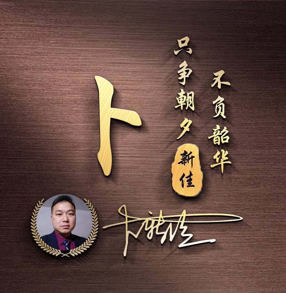 用你的姓氏姓名設計微信頭像二十款精品特效簽名頭像請查收