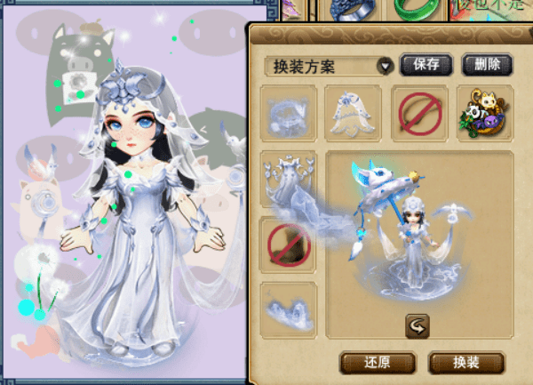 梦幻西游:锦衣中又一神作,这么帅的"羽仙歌"请尽快入手!